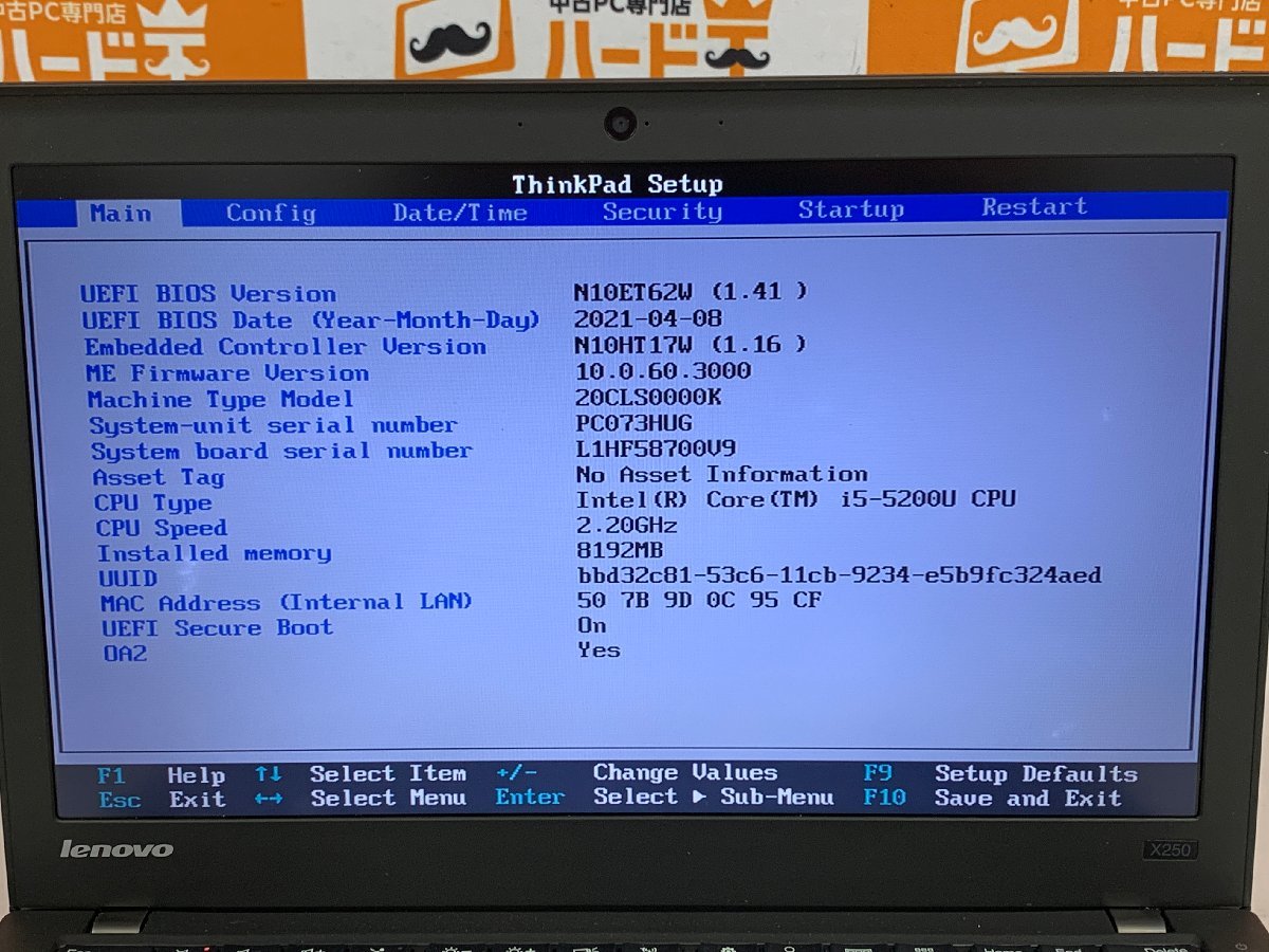 【ハード王】1円～/Lenovo ThinkPad X250 20CLS0000K/Corei5-5200U/8GB/ストレージ無/8408-D13_画像2