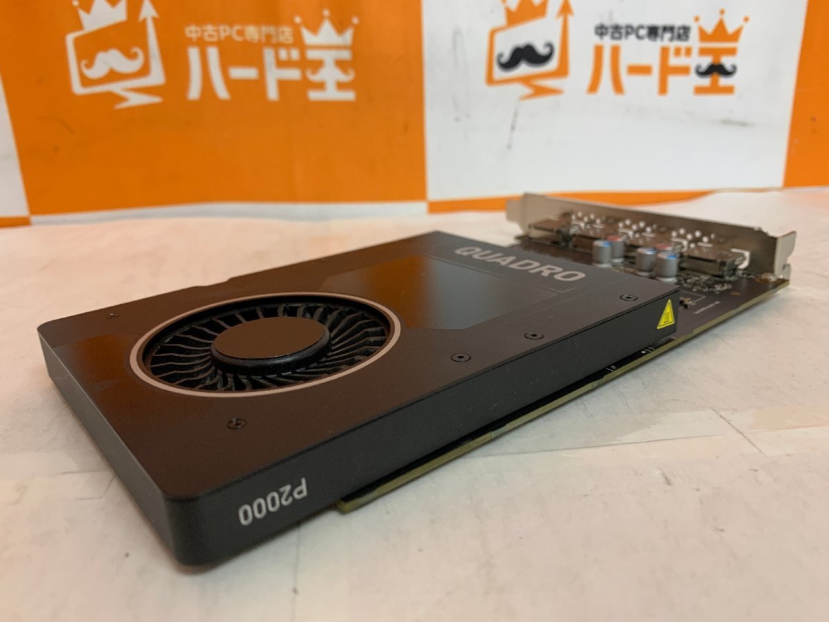 【ハード王】1円～/NVIDIA/グラフィックボード Quadro P2000/8565-R13_画像2