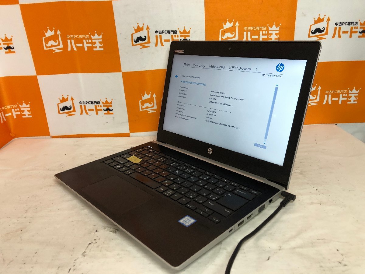 【ハード王】1円～/HP ProBook430G5/Corei5-7200U/8GB/ストレージ無/8342-G11_画像1