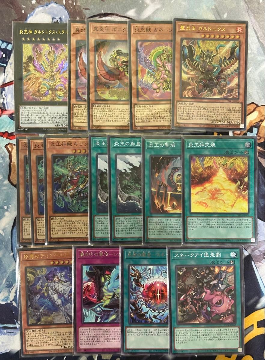 即購入可】 遊戯王 スネークアイ 構築済みデッキ 炎王パーツ 即購入可】 遊戯王 スネークアイ 構築済みデッキ 炎王パーツ