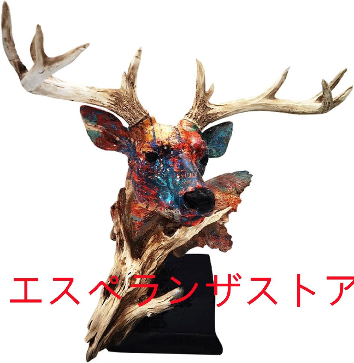 [エスペランザストア]装飾置物 エルクの置物樹脂鹿の頭の彫像の装飾