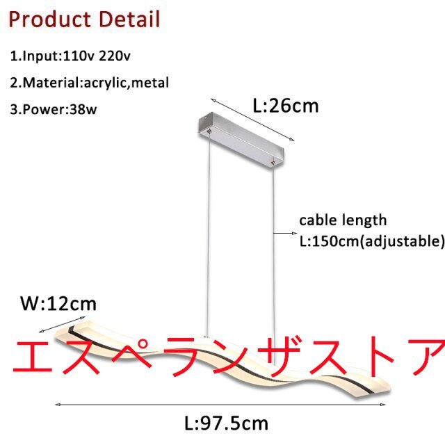 調光可能 ペンダントライト 寝室 リビング ダイニングルーム アクリル ホーム ペンダントランプ110v 220v 照明器具オシャレクリエイテ_画像6