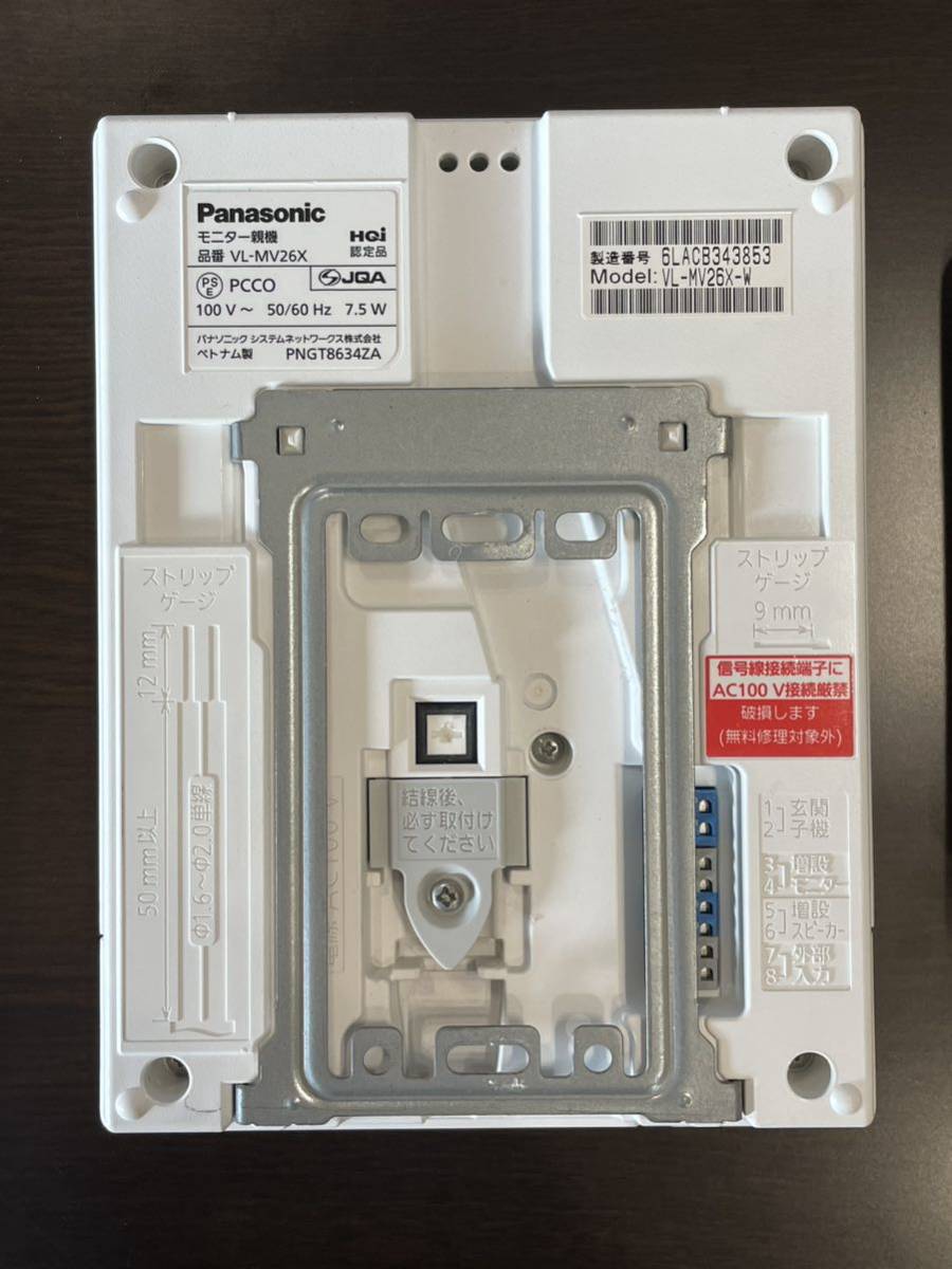 Panasonic(パナソニック) テレビドアホン 録画機能付 モニター付き VL-MV26-W VL-V522Lの画像8