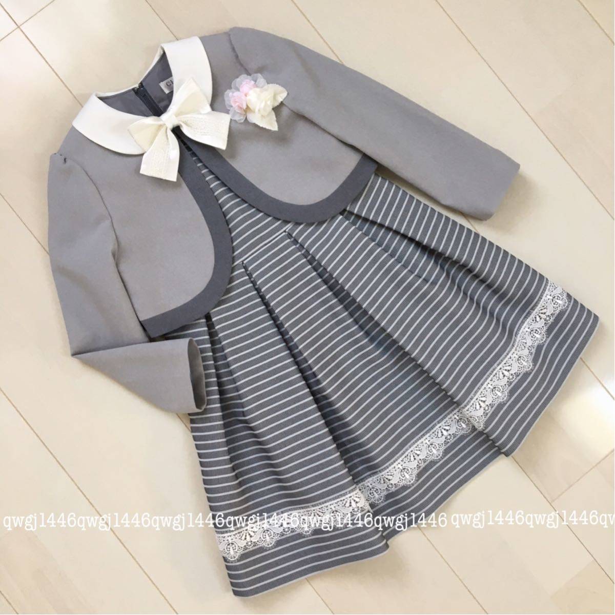 【美品】CHOPIN ショパン 女の子 フォーマル4点セット 卒業式 150 【美品】CHOPIN ショパン 女の子 フォーマル4点セット 卒業式 150