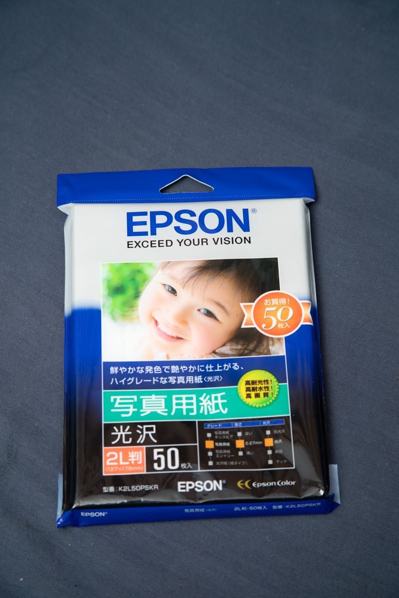 エプソン EPSON 写真用紙[光沢] 2L判 50枚 K2L50PSKR 送料無料