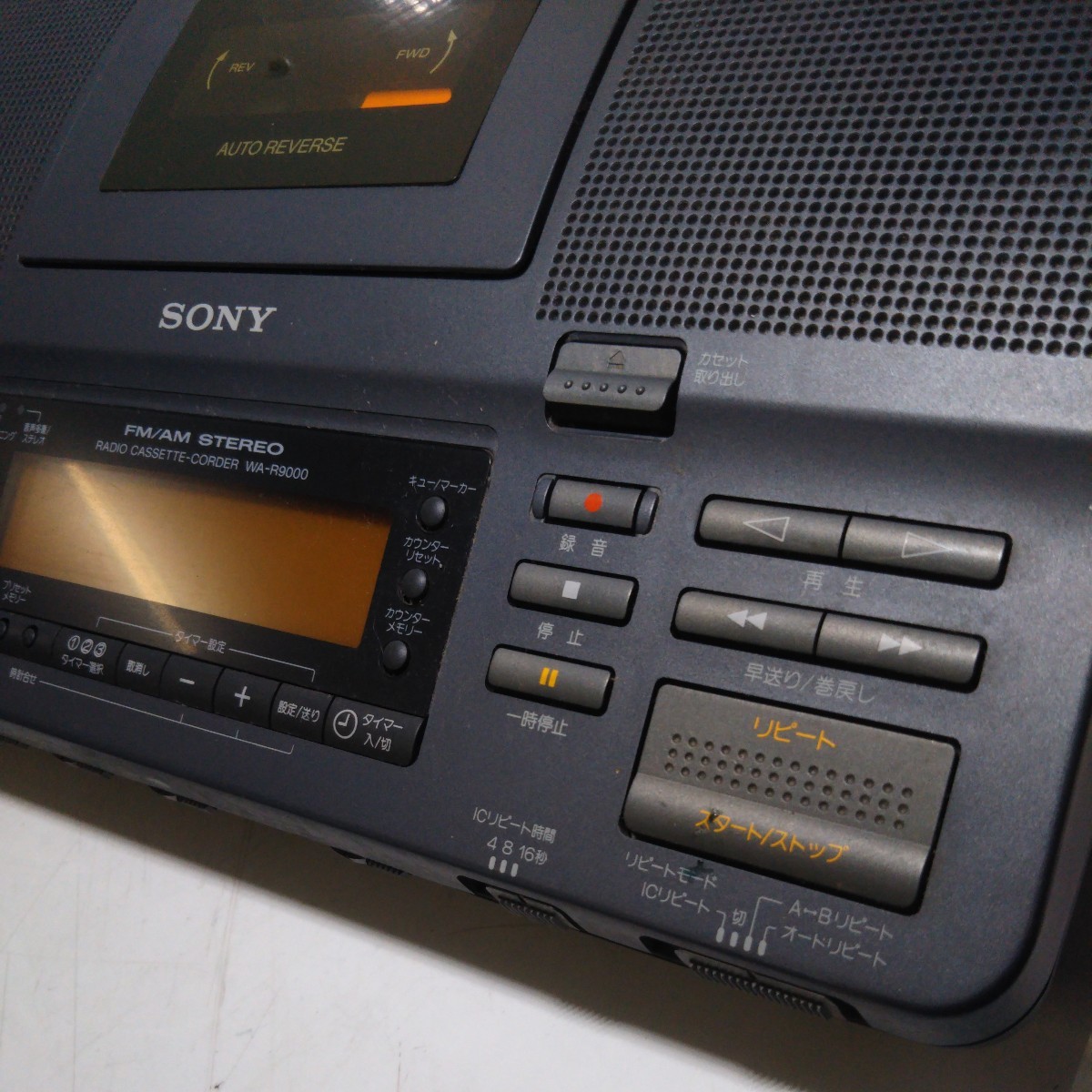 1(やや傷や汚れあり)SONY ソニー ラジオカセット コーダー デッキ WA-R9000ソニー カセットデッキ SONY_画像7