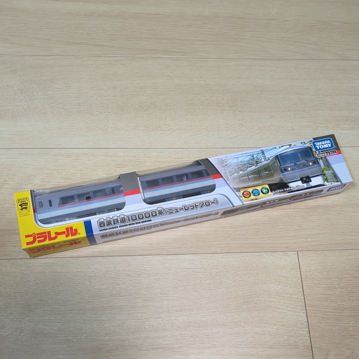 プラレール ☆プラレール 新品 西武鉄道 10000系(ニューレッドアロー)限定 小江戸 池袋線 秩父 西武線_画像1