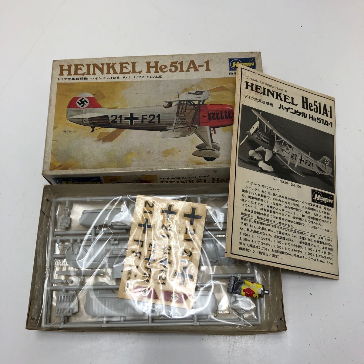 売切！１円スタート！ハセガワ 長谷川製作所 Hasegawa 1/72 ドイツ空軍戦闘機 ハインケル He51A-1 絶版 当時物 昭和 プラモデル_画像2