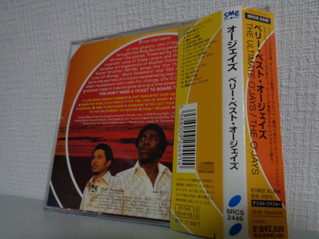 1CD 帯付 O'jays オージェイズ　ベリー・ベスト・オージェイズ (検) スタイリスティックス　スリー・ディグリーズ　スピナーズ_画像2