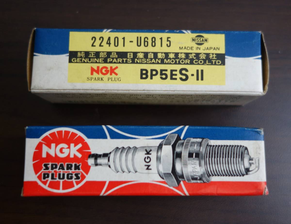 ★旧車レトロ＊NISSAN 日産自動車 ＊GENUINE PARTS 純正部品 ＊NGK　SPARK PLUG プラグ＊22401-U6815 　BP5ES-Ⅱ＊未使用保管品2点_画像6