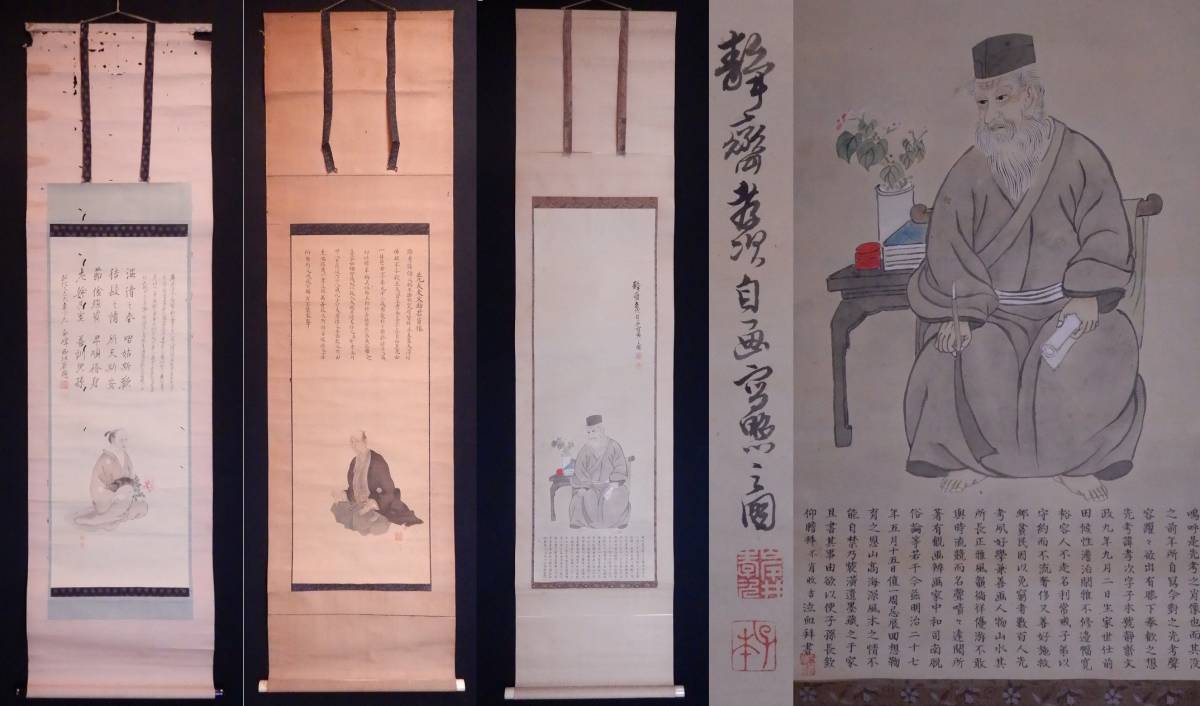 神道経本『神家要術』上下2冊揃 享保13年 牛頭天王神主/記 古 - 和書 神道経本『神家要術』上下2冊揃 享保13年 牛頭天王神主/記 古 - 和書