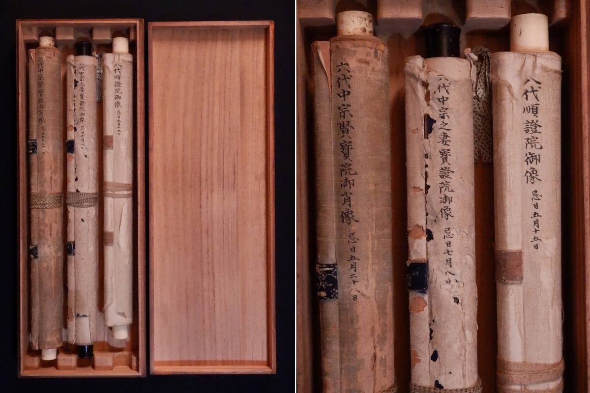 高評価の贈り物 加賀藩士【岸井静斎(静斎孝次)筆】『自画寫照之圖・岸井太助・岸井 和書