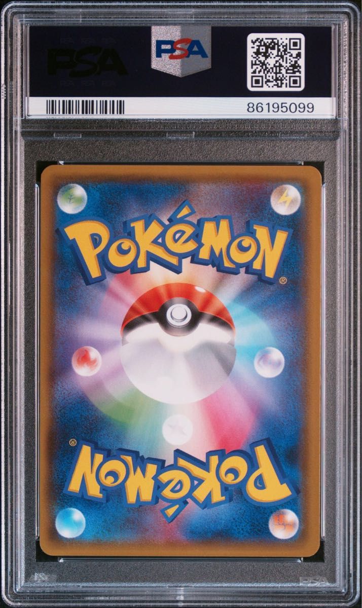ポケモンカードゲーム サン&ムーン ハイクラスパック GX ポケモンカードゲーム サン&ムーン ハイクラスパック GX