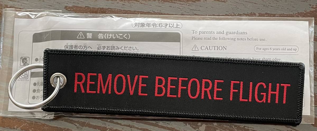  not for sale unopened JAL Japan Air Lines A350 tag new work strap 