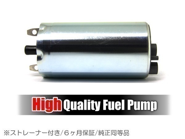 日産 レパード E-GF31 E-UF31 燃料ポンプ フューエルポンプ 17042-45V60 その他