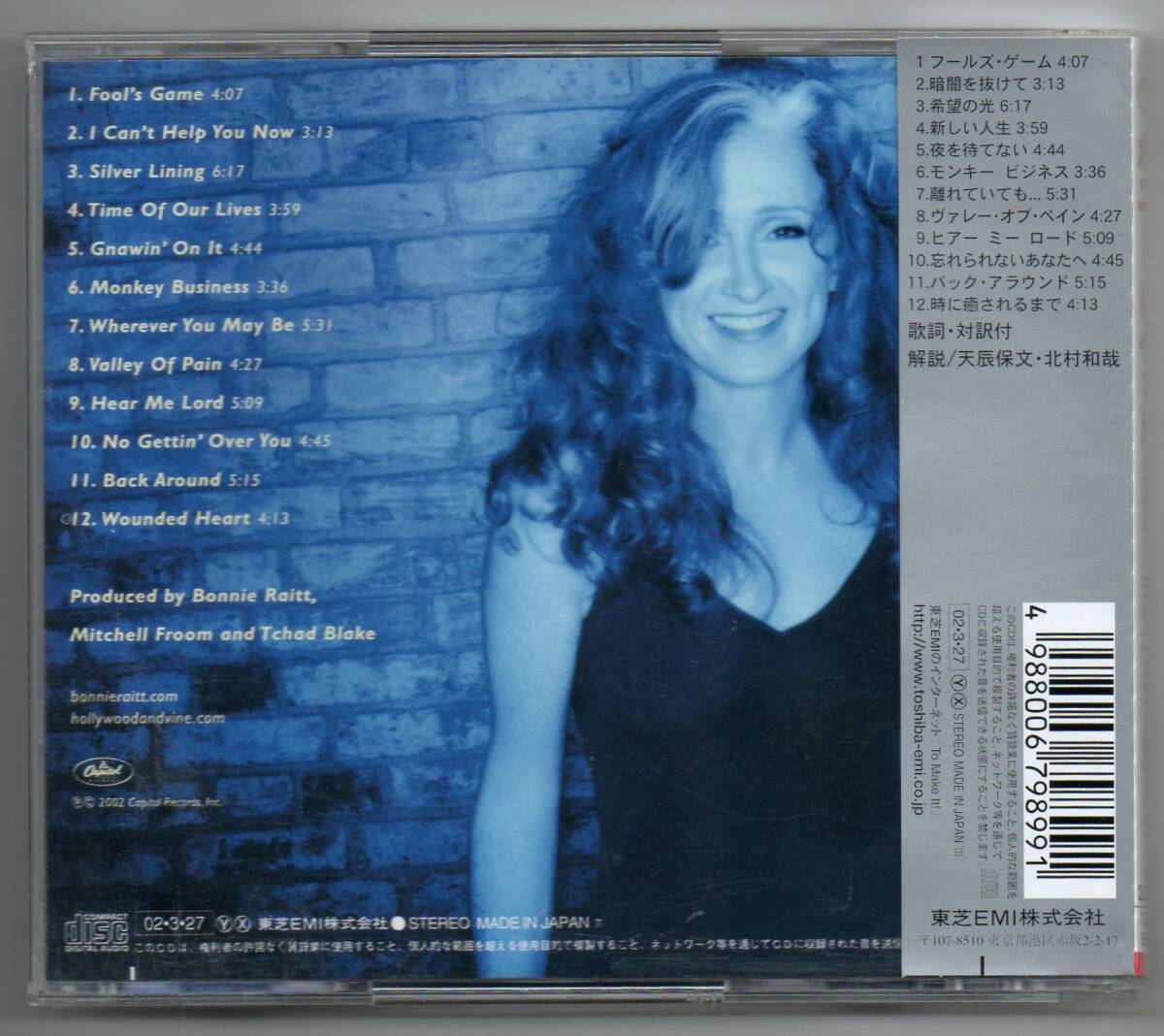 中古CD：BONNIE RAITT (ボニー・レイット) / シルバー・ライニング ~希望の光~_画像2
