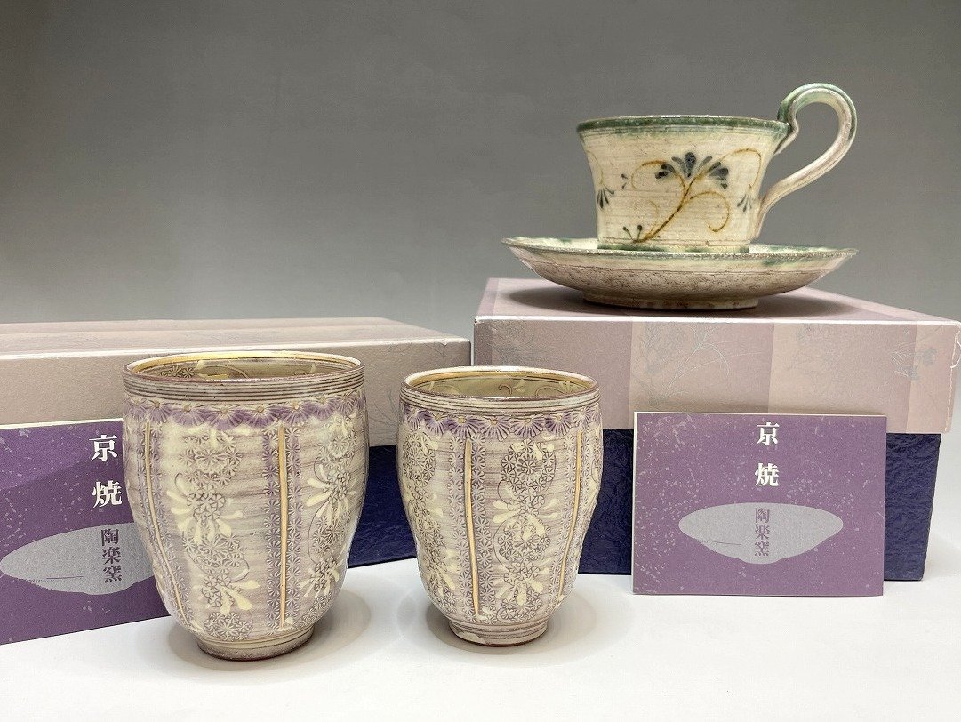 新品 京焼 清水焼 森里陶楽 陶楽窯 紫彩華紋 組湯呑 舞い唐草 珈琲椀皿 3点セット ペア 花文様 陶器 和食器 カップ＆ソーサー 質セブン B