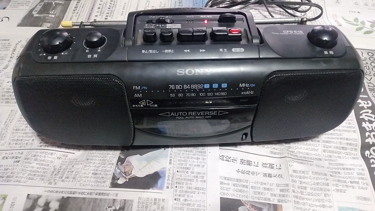 SONY ラジカセ　CFS-E16　中古現状品　送料込み_画像1