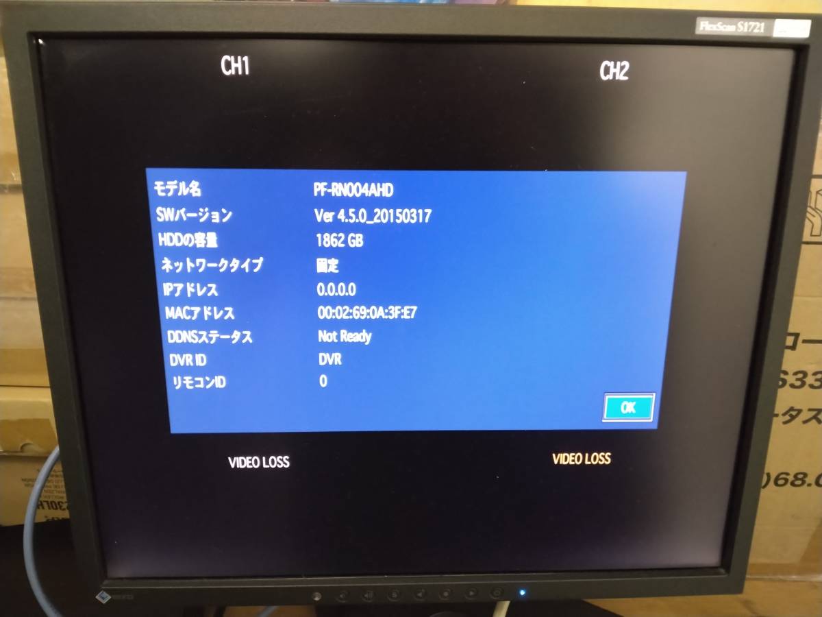 日本防犯システム　　ＡＨＤ４ＣＨデジタルレコーダー　HDMI付き／　PF-RN004AHD （約2TB）_画像8