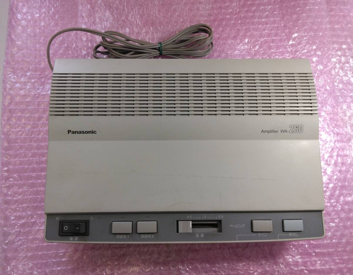 Panasonic/パナソニック　　 呼出アンプ 　WA-260 Amplifier 　2015年製