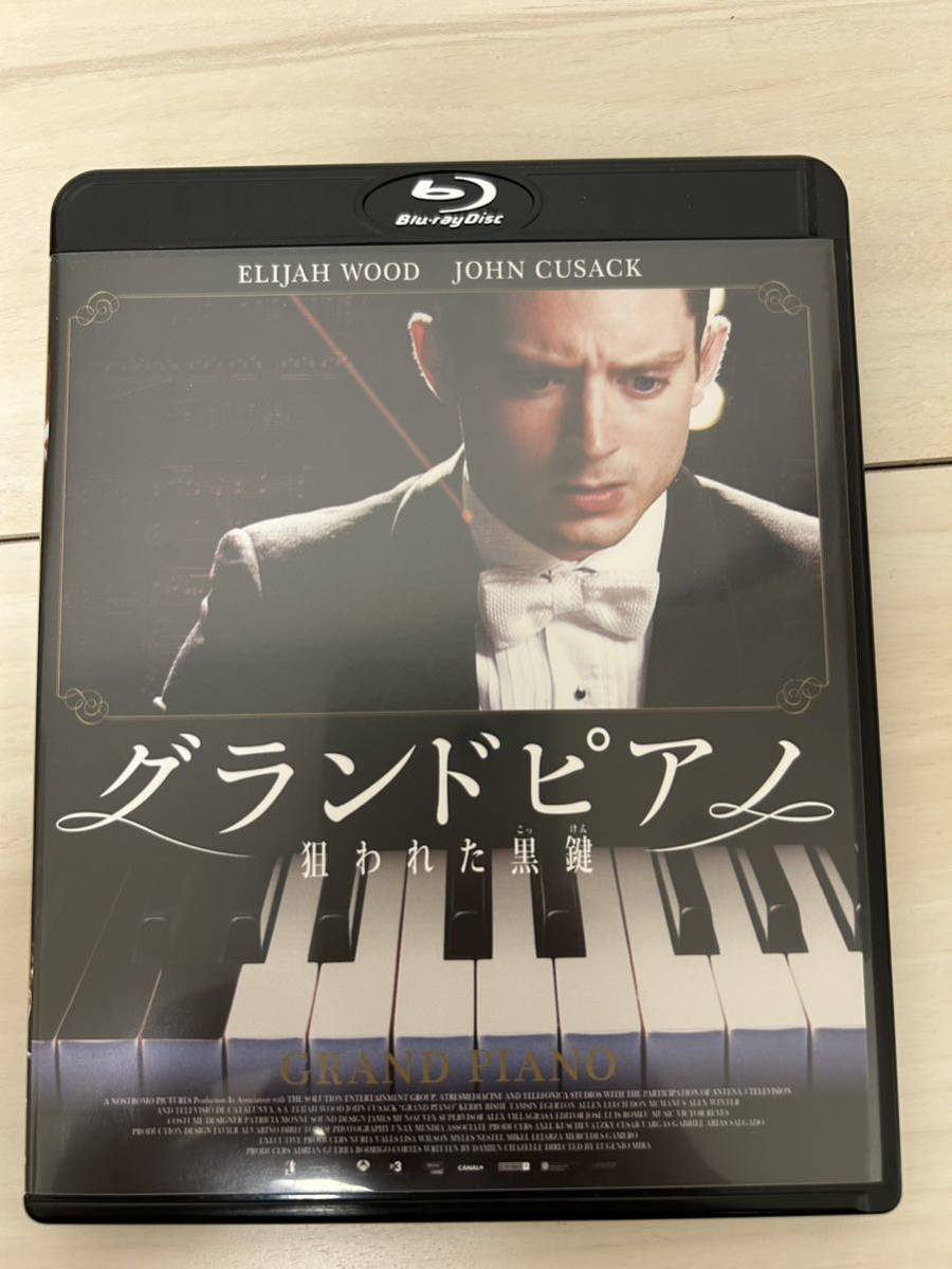 グランドピアノ　狙われた黒鍵　Blu-ray ブルーレイ イライジャウッド　ピアニスト　コンサート　サスペンス　映画　洋画　DVD_画像1