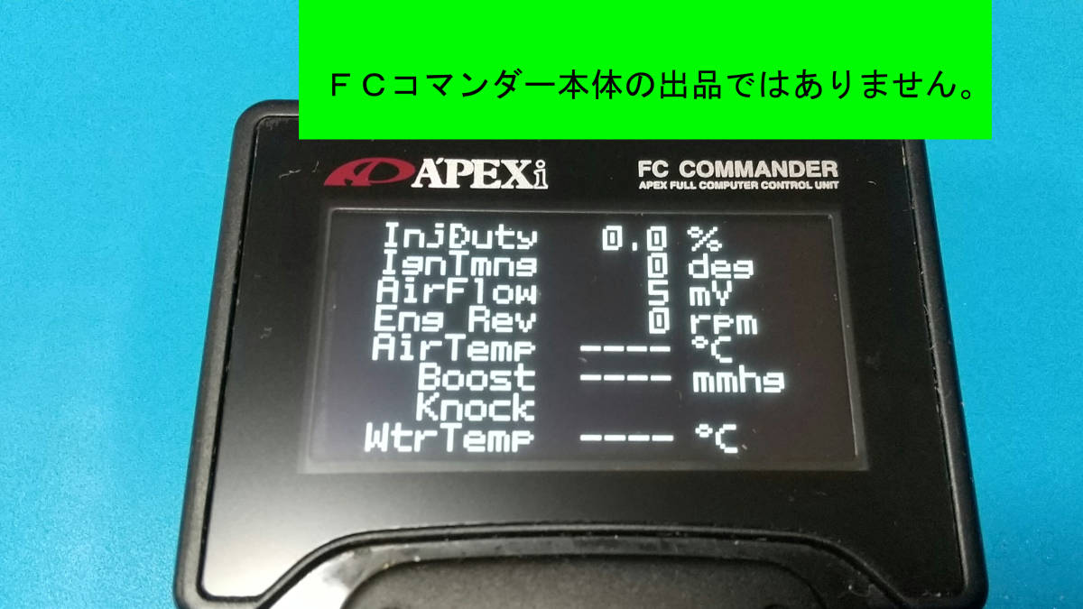 Ａｐｅｘｉ アペックス　パワーFC用　有機EL版FCコマンダーの有機ELモジュール交換・改造　★★白色 有機ELモジュール化で見易く★★FCC4 a_交換後参考例：8チャンネル表示