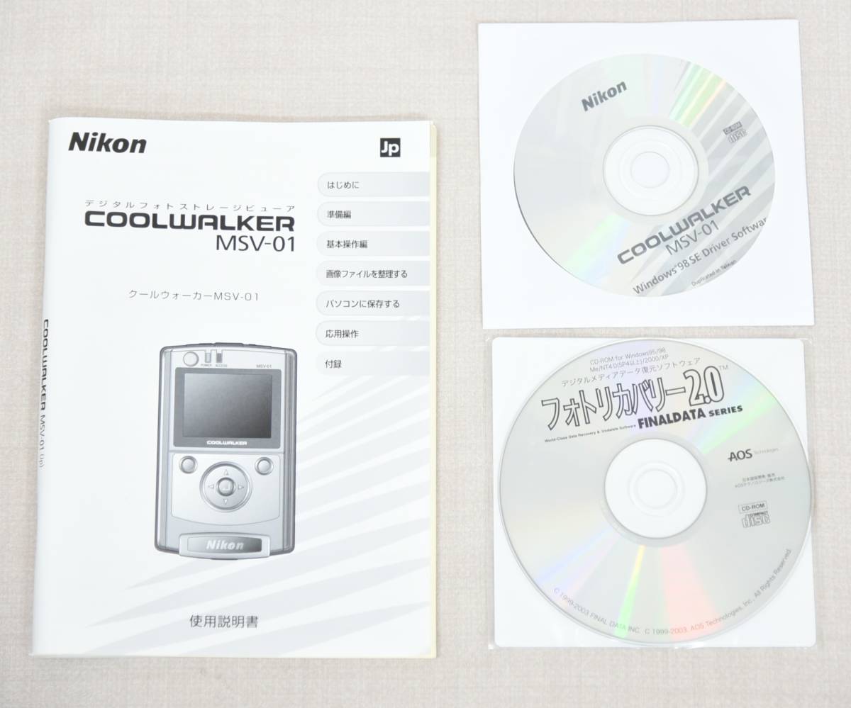 ★ Nicon COOLWALKER デジタルフォトストレージビュアー MSV-01 未使用品 ★