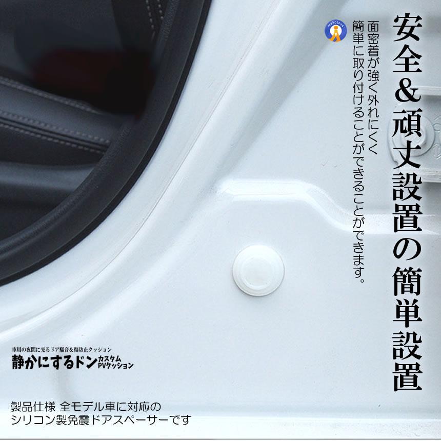 蛍光衝撃クッション 40個セット ドア 騒音防止 傷防止 クッション 便利 グッズ 衝撃 吸収 サイレント バンパークッション 20-HIKAKUSHO_画像5