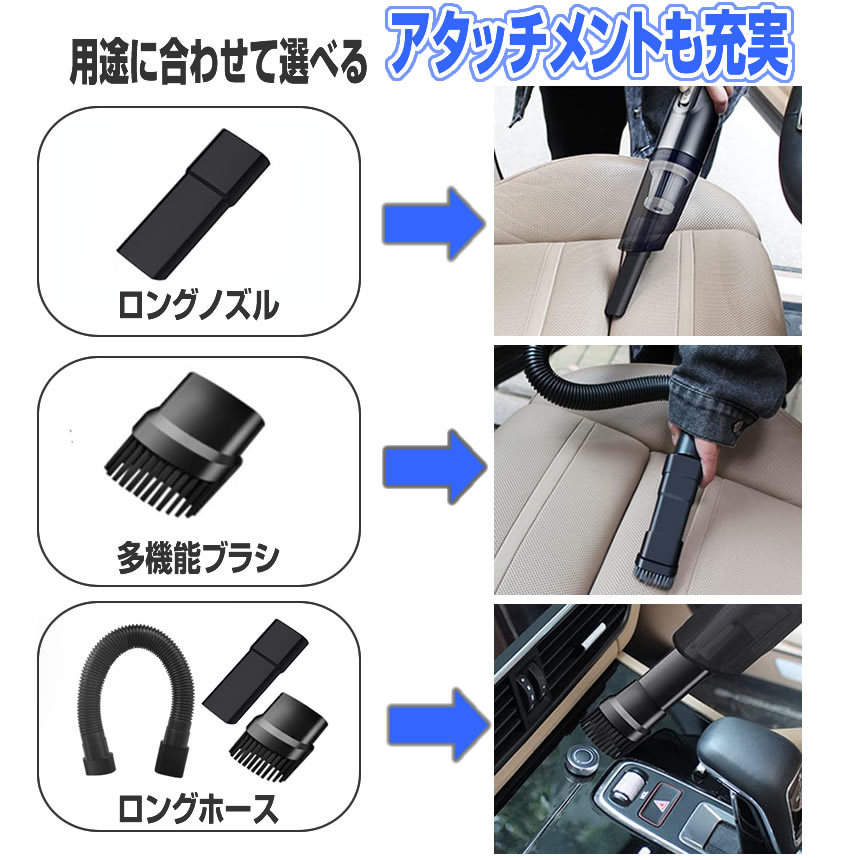 ハンディクリーナー コードレス 車 充電式 掃除機 フィルター交換不要 車載用 軽量 乾湿両用 HIPOWER_画像4