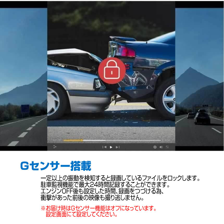 5個セット ドライブレコーダー 12V ドラレコ 1080P Gセンサー サイクル録画 補助ライト付 小型 100度 駐車監視 動体検知 DORAIB_画像6