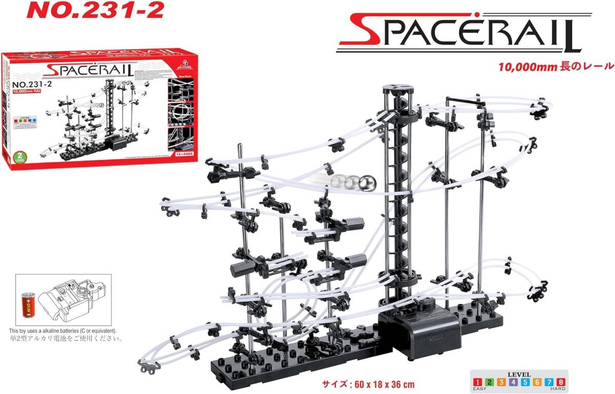 レベル2 スペースレール(SPACE RAIL) NO.231 無限ループ スペースレール パズル 知育 脳トレ ジェットコースタ_画像2