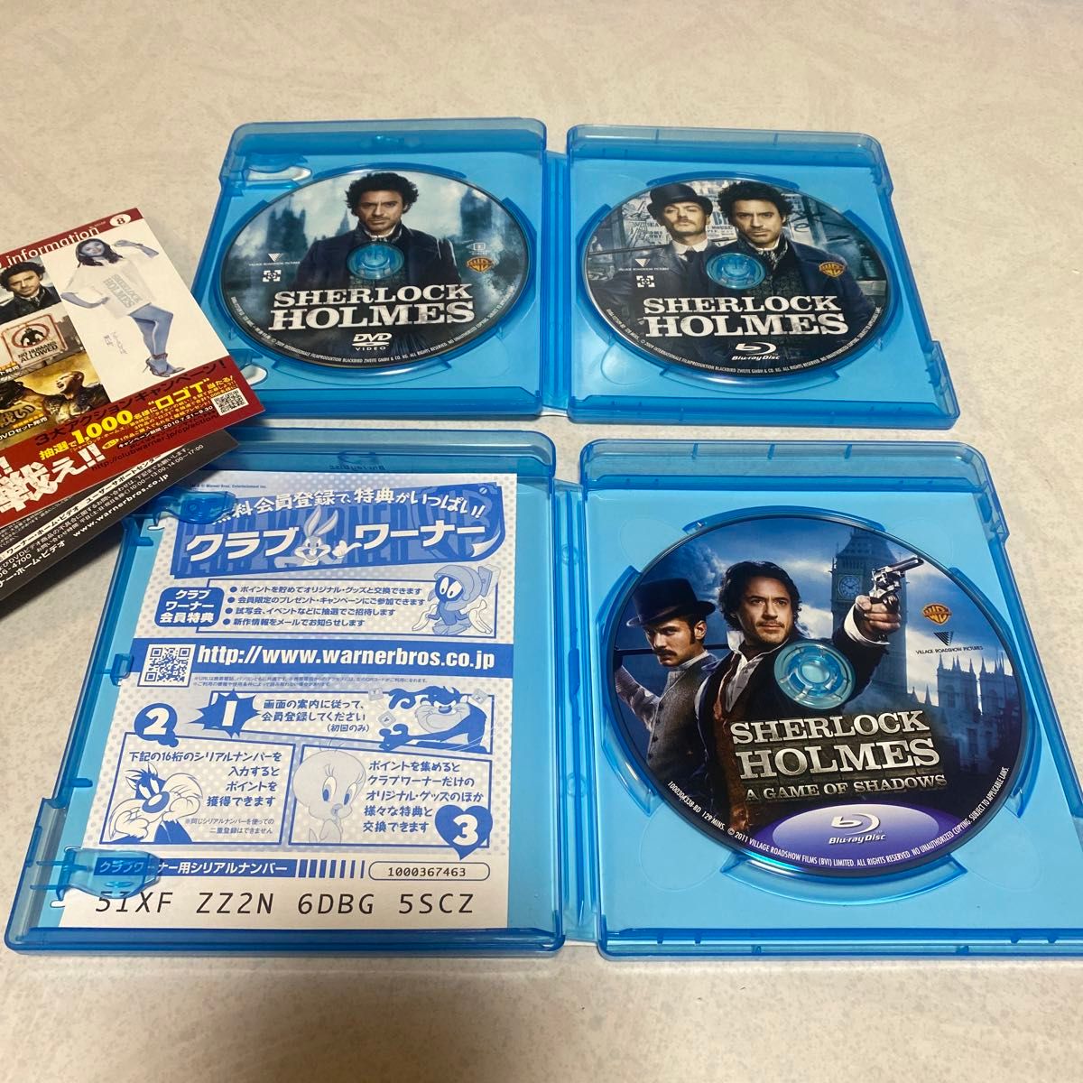 シャーロック ホームズ　と　シャドウゲーム Blu-ray DVD ジャケットにキズあり