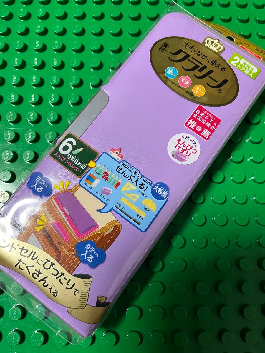 筆箱 クラリーノ ピッタントン パープル