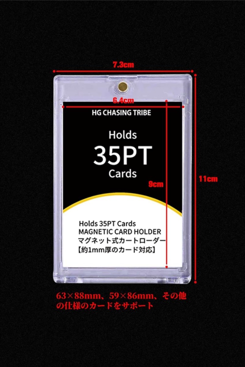 マグネットローダー カードローダー 12個セット トレーディングカード 35pt マグネットホルダー カード保護 収納 トレカ保護ケース _画像3