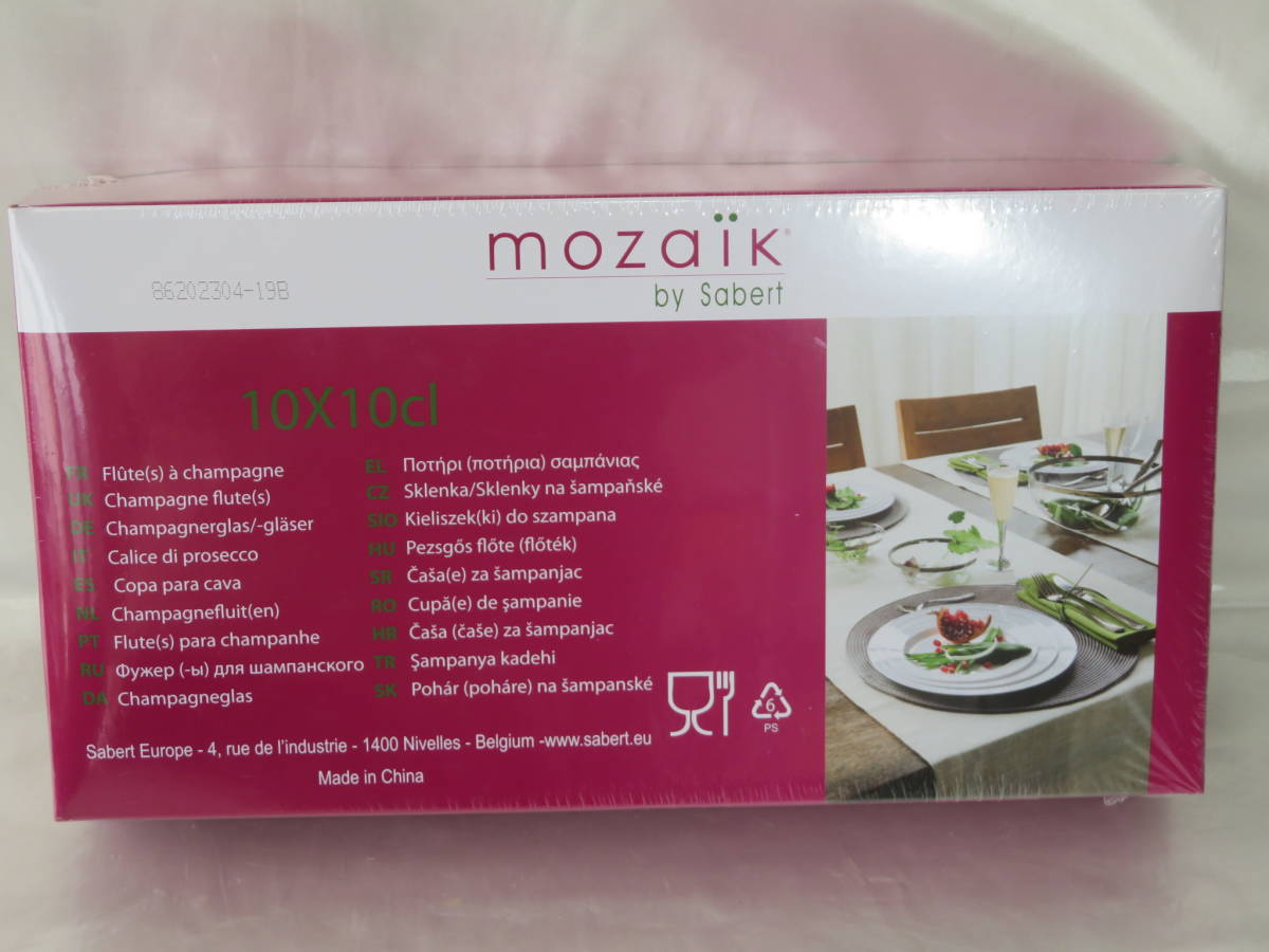 【食器】　モザイク mozaik by sabert　シャンパングラス　プラスチック　クリアーシャンパンフルート　10客　アウトドア　未使用保管品_画像8