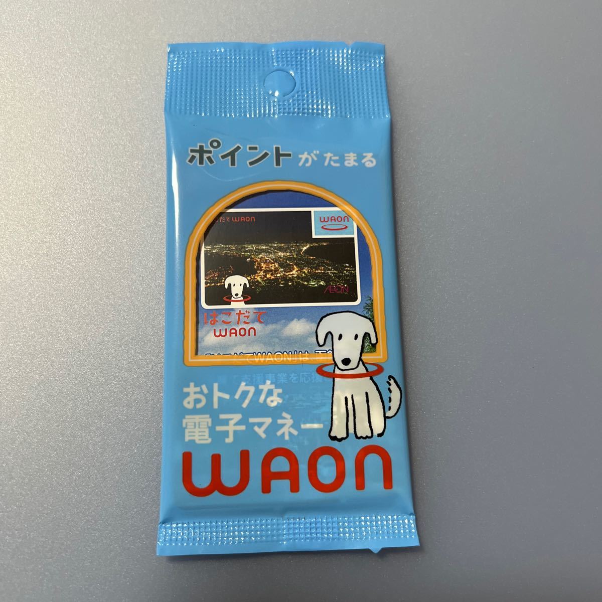 【新品、限定】ご当地ワオンカード 　はこだて　WAON　北海道＆数量限定　（函館夜景風景、お勧め）_画像1