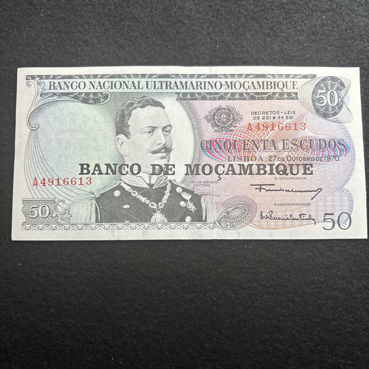 C522.(モザンビーク) 50エクスード★紙幣 外国紙幣 未使用 P-116の画像1