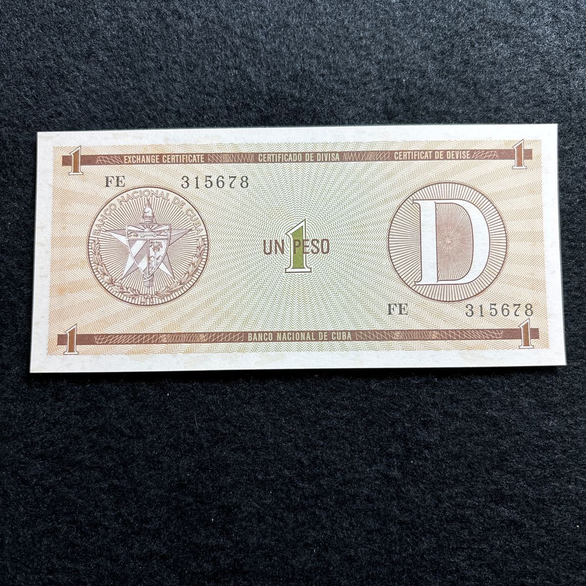 C539.(キューバ) 1ペソ★紙幣 外国紙幣 未使用 P-FX32_画像1