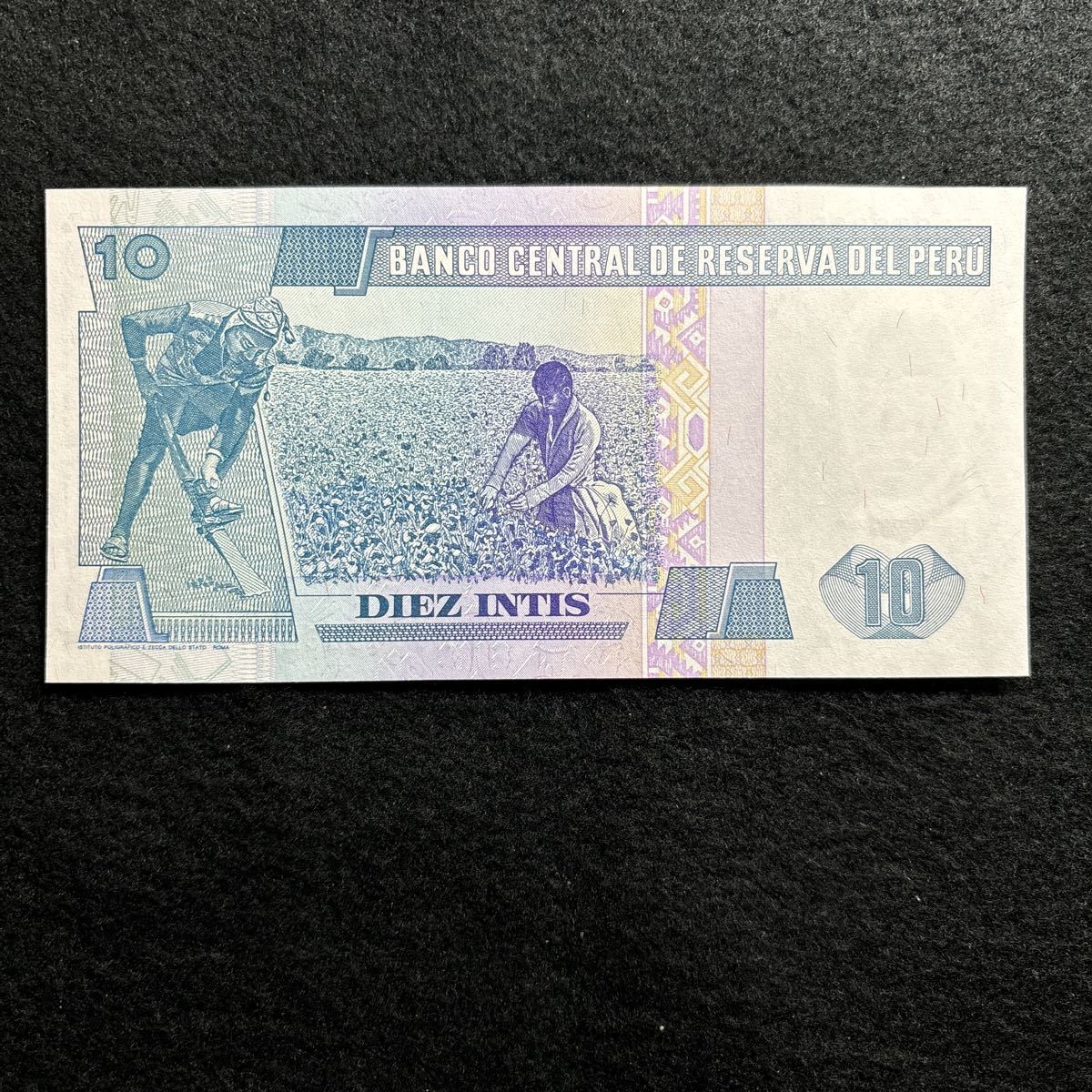 C571.(ペルー) 10インティ★紙幣 1987年 外国紙幣 未使用 P-129_画像2