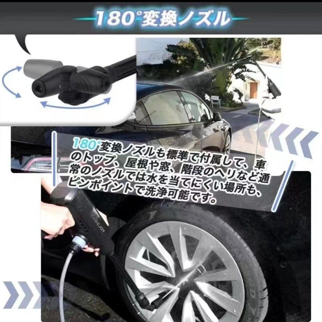 高圧洗浄機 6in1多機能マルチノズル コードレス 充電式高圧洗浄機 コンパクト 充電式バッテリー強力なジェット多機能ノズル自吸式