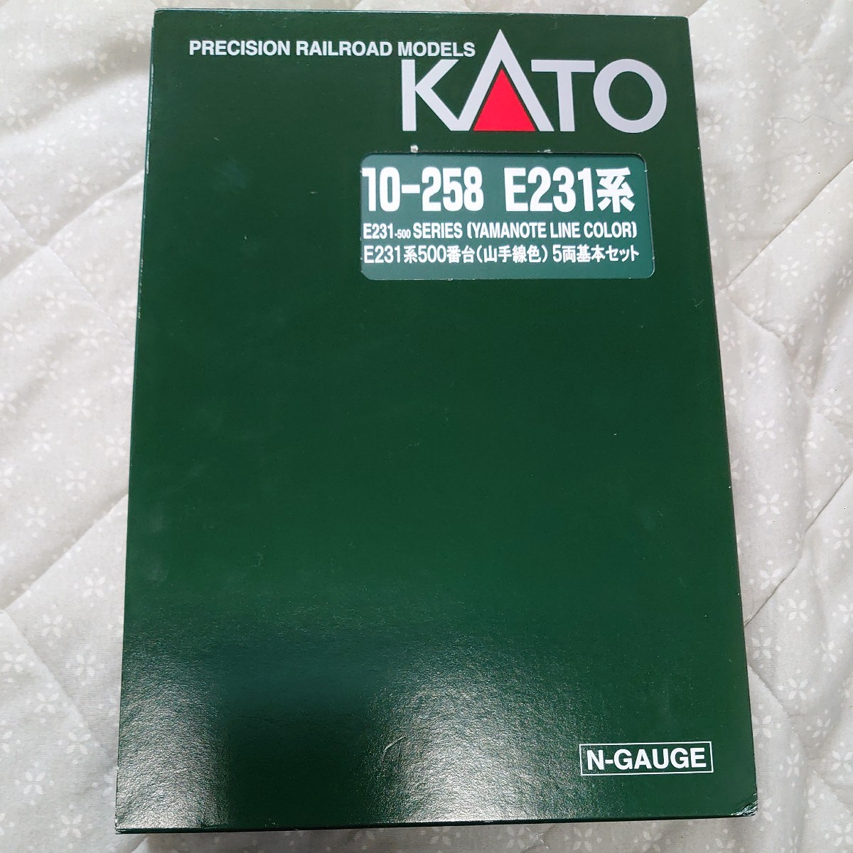 KATO E231系500番台電車 山手線色 5両基本セット 10-258　前後動作、ヘッドライト、テールライト確認済_画像1