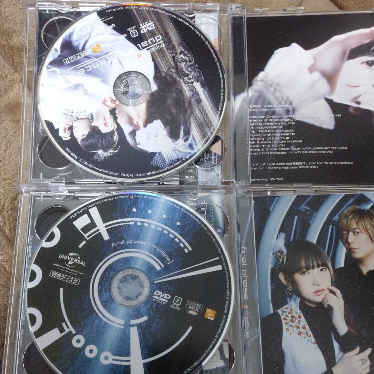 CD fripside final phase dual exisrence セットの画像5
