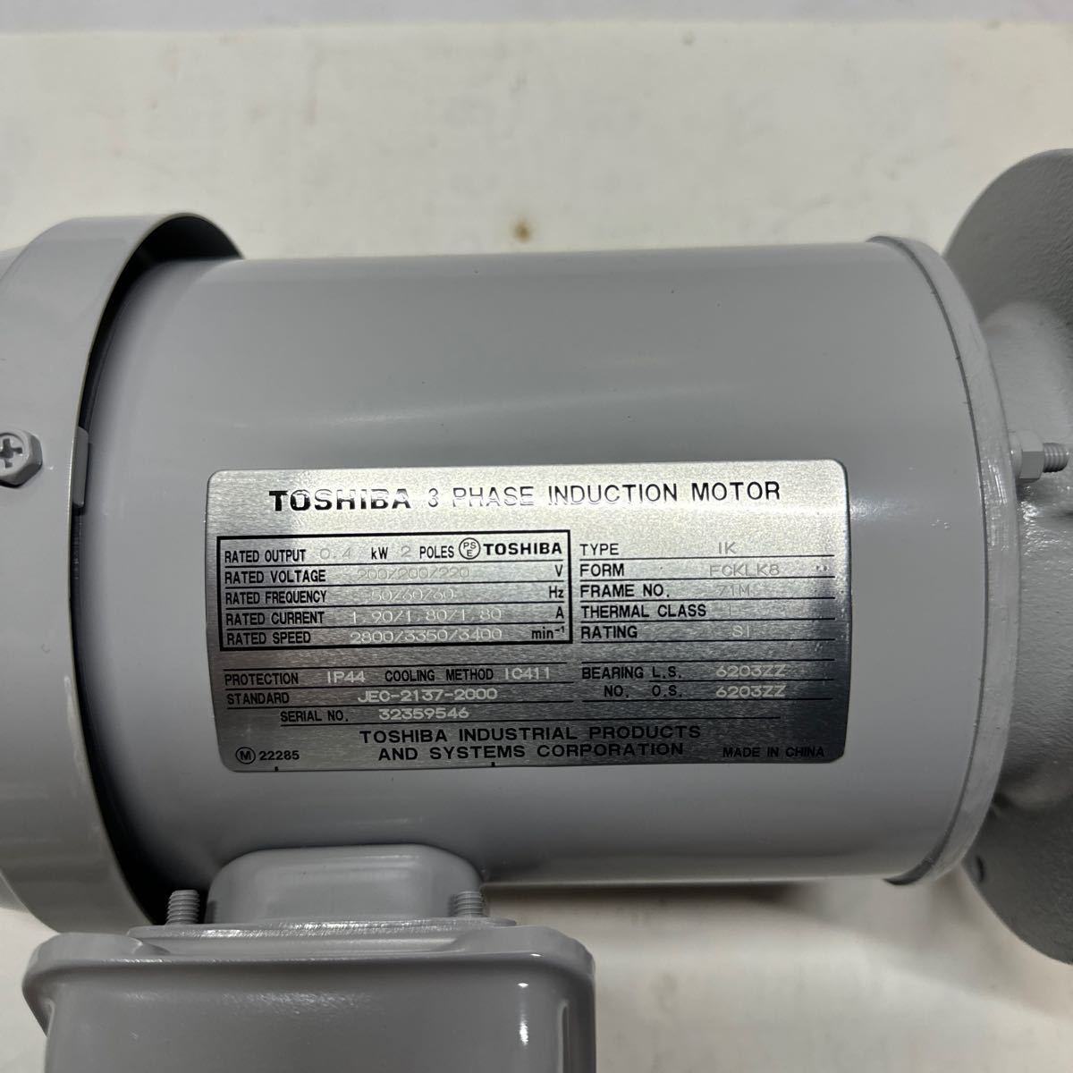 Yahoo!オークション - 新品未使用 東芝 TOSHIBA モーター 全閉外 Yahoo!オークション - 新品未使用 東芝 TOSHIBA モーター 全閉外