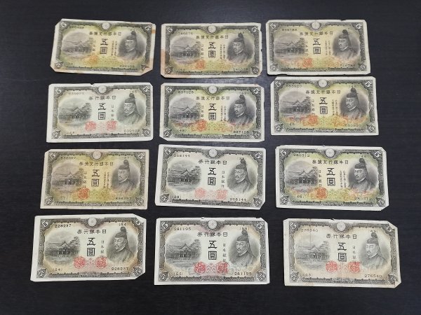 0203T68　日本　旧紙幣　BANKNOTE　おまとめ　百圓　五圓　軍用手票　※状態が悪いものを含む_画像3