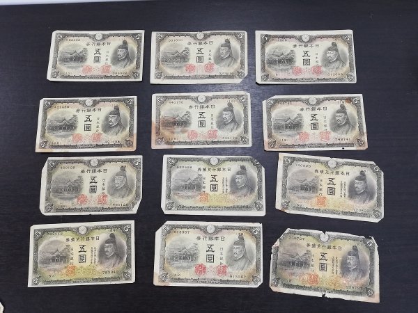 0203T68　日本　旧紙幣　BANKNOTE　おまとめ　百圓　五圓　軍用手票　※状態が悪いものを含む_画像2