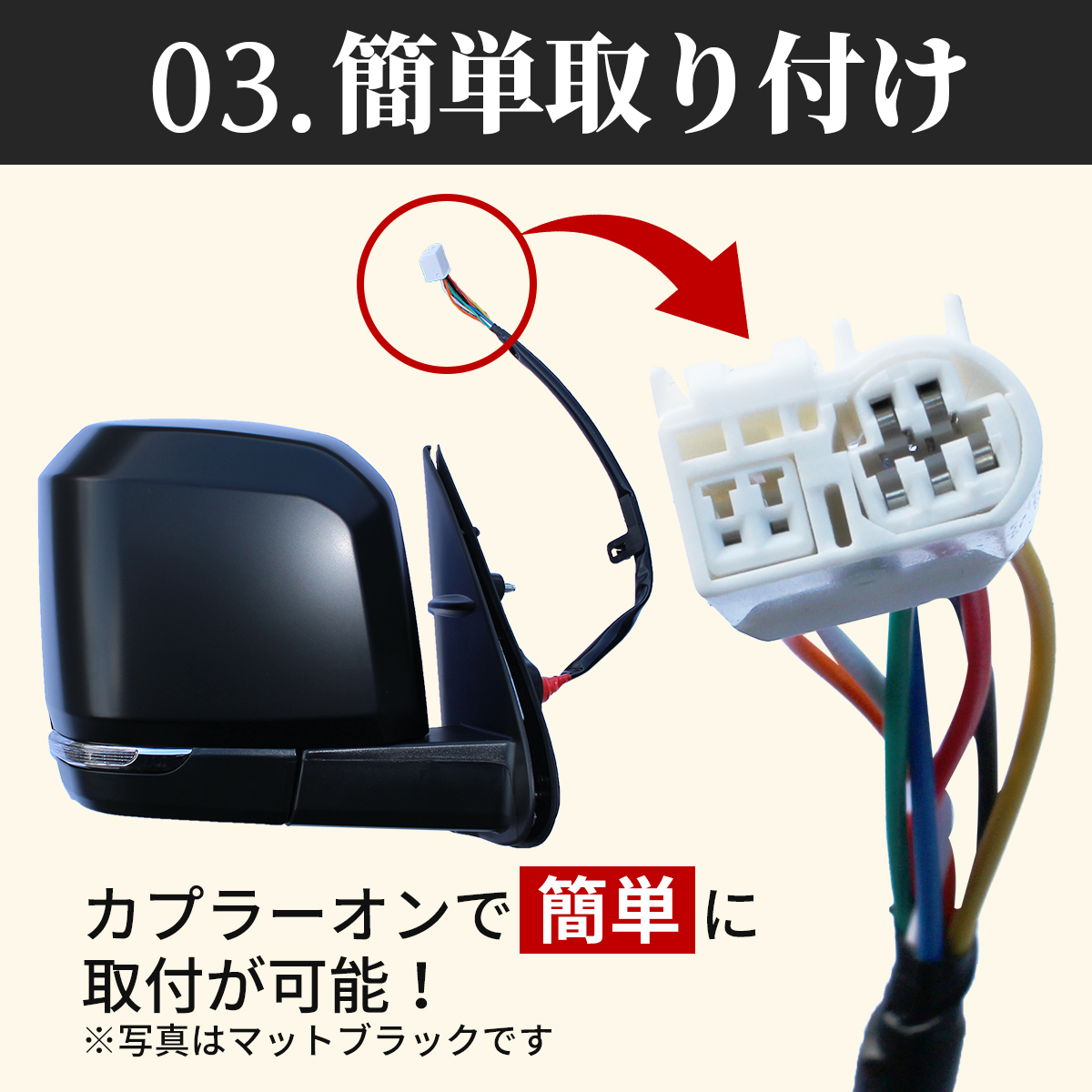 ハイエース 200系 6型タイプ ドアミラー 電動格納ドアミラー ドアミラー自動格納 ウィンカー付き　4_画像4