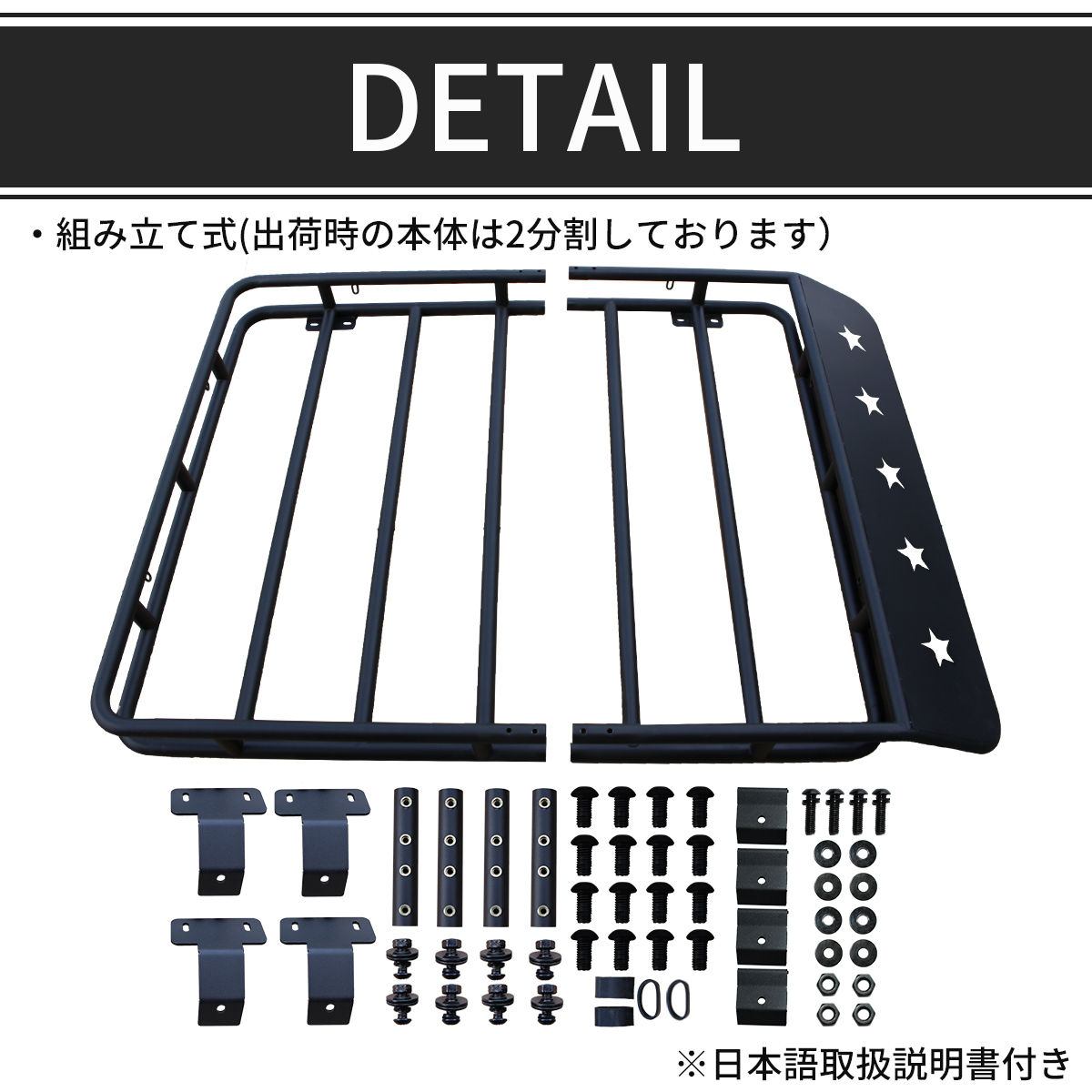 ハイエース ルーフラック ルーフキャリア ルーフバスケット カーゴラック TOYOTA トヨタ HIACE 200系 標準ボディ用 専用設計 1_画像7