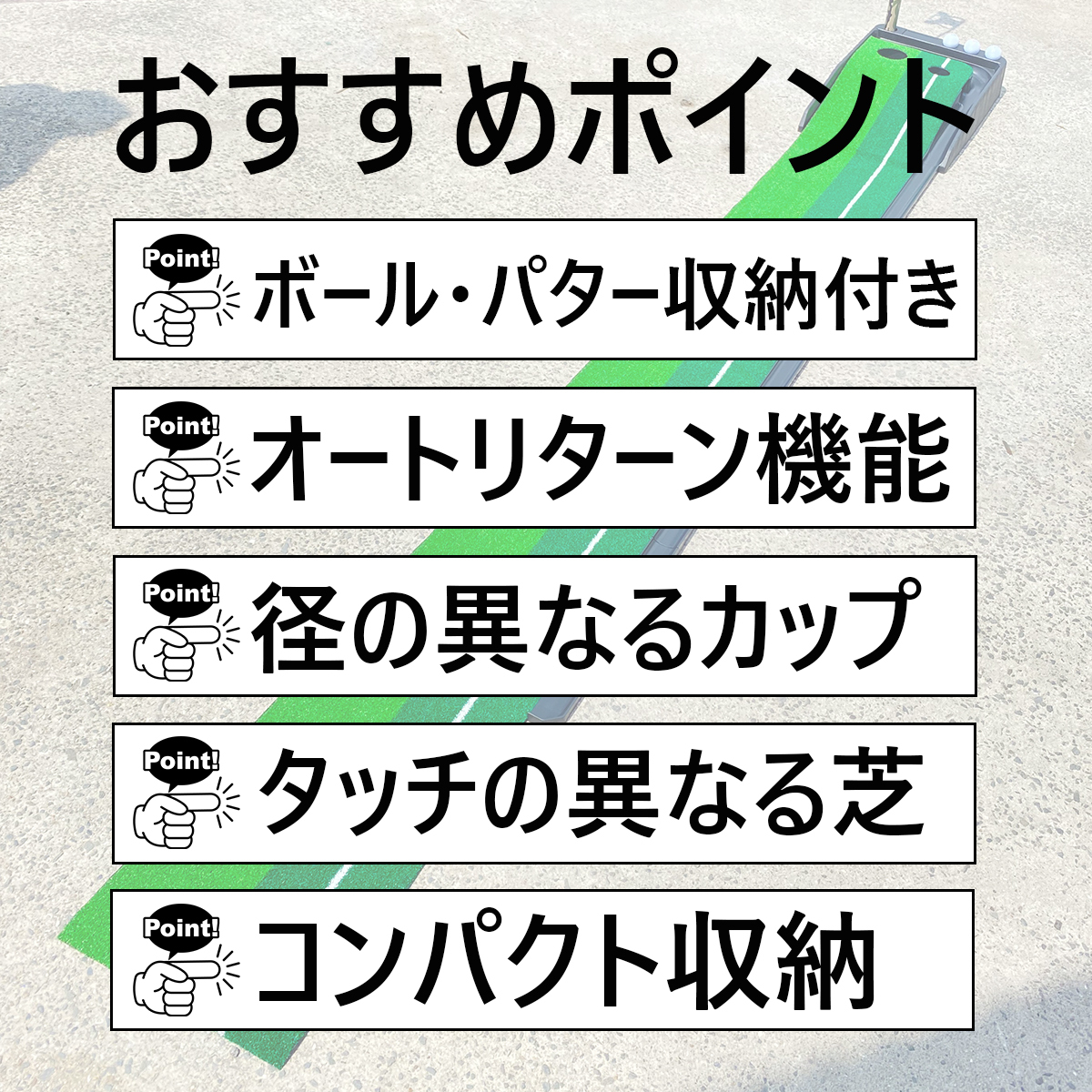 パターマット 3m パター練習器具 自動 返球機能付き アプローチ 室内 室外 練習 パッティング パター 練習用具 パター練習 ゴルフ　3_画像7