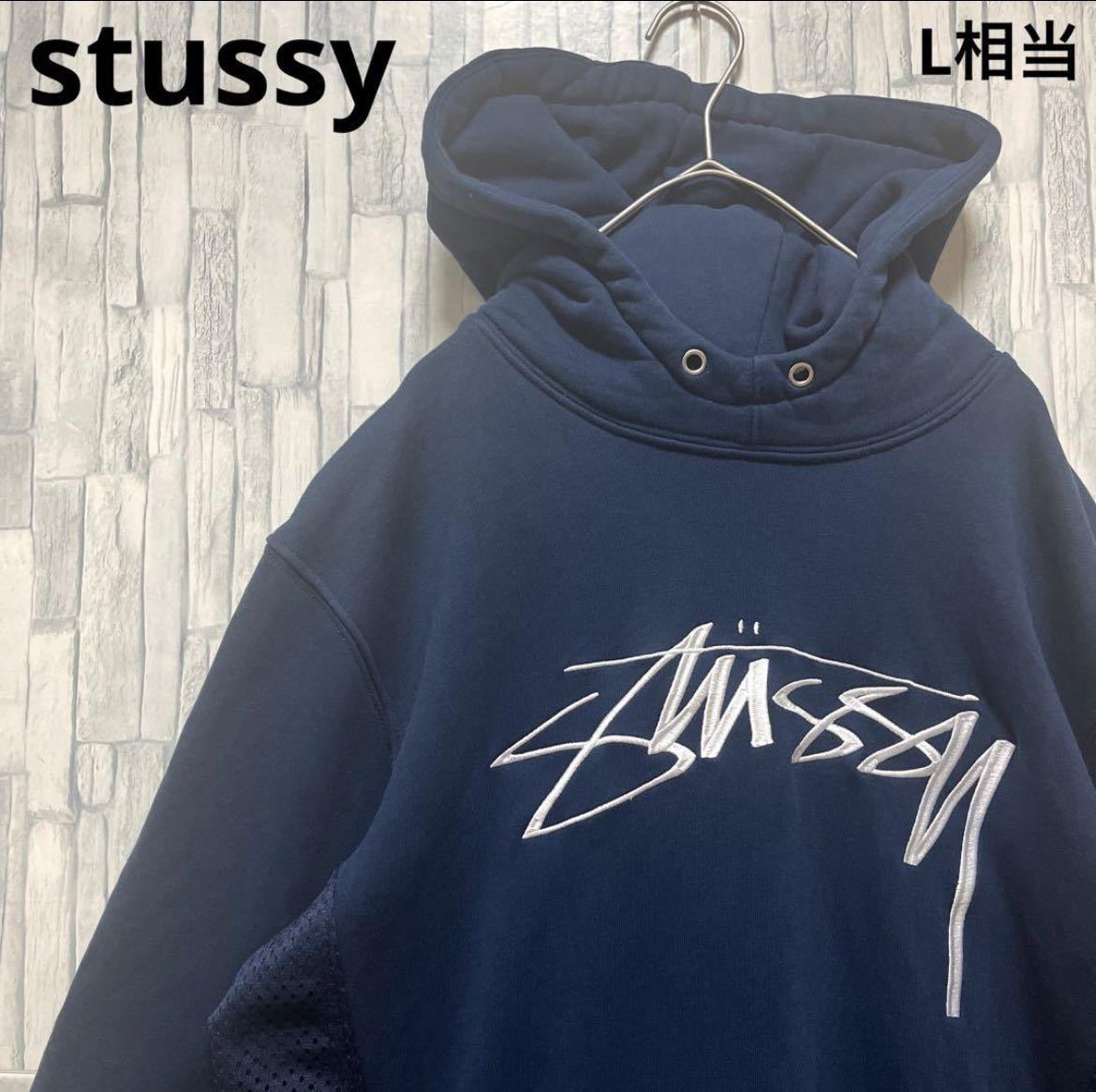 stussy Stussy длинный рукав Parker тренировочный тянуть over te Caro go вышивка Logo центральный Logo размер M темно-синий f-ti обратная сторона ворсистый сетка 