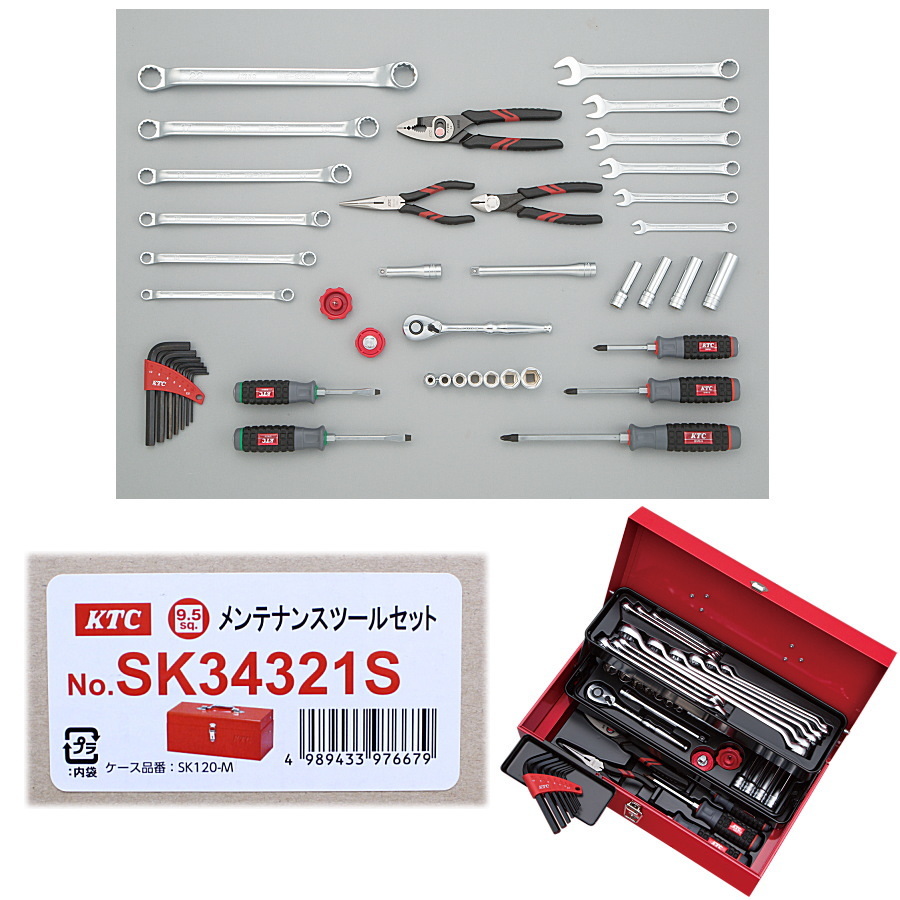 新品)KTC/京都機械工具 SK34321S 9.5sq.工具セット 片開きメタルケースタイプ[43点]2021SKセール限定品 　_画像8